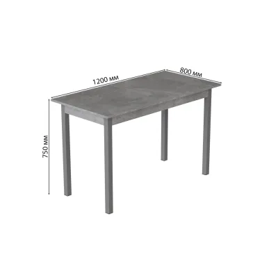 Стіл кухонний Ferrum-decor Маріо 75x120x80 Сірий ДСП Бетон 16мм (MAR0063)