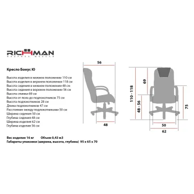 Офисное Кресло Руководителя Richman Бонус Freedom 05 Хром М3 MultiBlock Коричневое Офисное Кресло Руководителя Richman Бонус Freedom 05 Хром М3 MultiBlock Коричневое