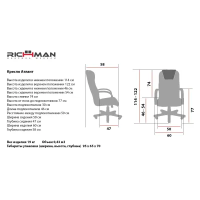 Офисное Кресло Руководителя Atlant Кожа Комбо Люкс Wood М1 Tilt Черное