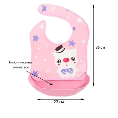 Набір VOLRO силіконова тарілка килимок для годування дитини 22х15 см та слинявчик ПВХ зі свинкою (vol-1074)