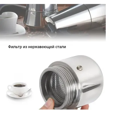 Кавоварка гейзерна A-Plus 2088 на 6 чашок
