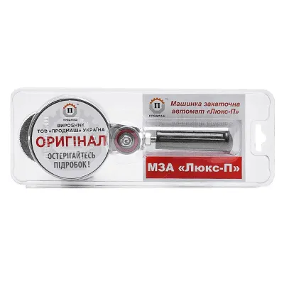 Машинка закаточная ключ автомат Продмаш МЗА Люкс-П подшипник