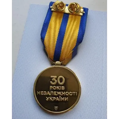 Сувенирная медаль 30 років незалежності України с документом Тип 3 No Brand (hub_i5qzzu)
