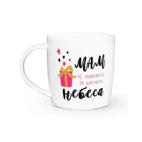 Кухоль керамічний 