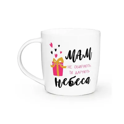 Кухоль керамічний 