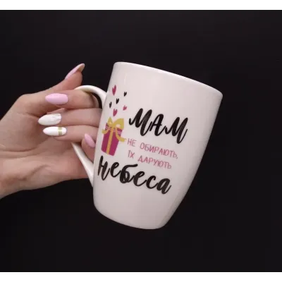 Кухоль керамічний 