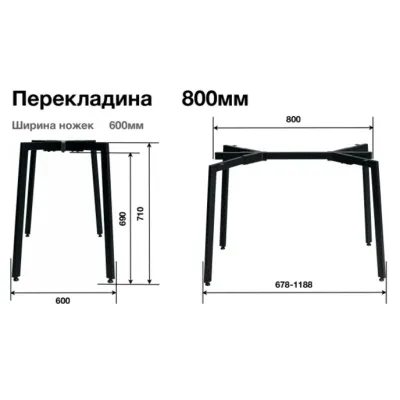 Опора Richman для столу Jeans під стільниці 0.8-1.8м. Чорна