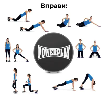 Диски для ковзання PowerPlay 4332 Sliding Disk Чорні Диски для ковзання PowerPlay 4332 Sliding Disk Чорні