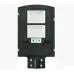 Уличный светильник на солнечной батарее с датчиком движения Solar Street Light 2VPP фонарь на столб 90W