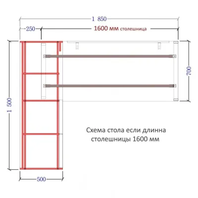 Офисный стол в стиле Loft NS-1295 780x1850x1500 мм Черный