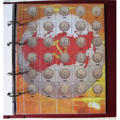 Комплект листов с разделителями для разменных монет СССР Antique Collection 1961-1992гг (hub_hlvpue)