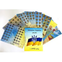 Комплект листов с разделителями для разменных монет Украины с 1992г. Тип 2 Antique Collection (hub_qa5eyg)