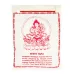 Благовония Тибетские Gangchen Порошковые Санг White Tara 45 г 13x10.5x1 см (26808)