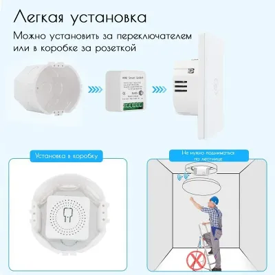 Мини Wifi реле беспроводной выключатель с таймером Smart House 16A совместима с Туя Алекса Google ассистентами Мини Wifi реле беспроводной выключатель с таймером Smart House 16A совместима с Туя Алекса Google ассистентами