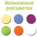Емкость для миксера 3 л Ucsan Plastik DP43988