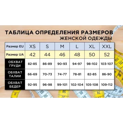 Пижама 4Profi искусственный шелк армани пудра L 20760 Пижама 4Profi искусственный шелк армани пудра L 20760