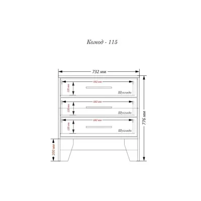 Комод Тиса Мебель 115 Дуб сонома Белый 77x40x73 см