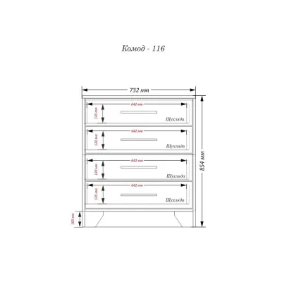 Комод Тиса Мебель 116 Дуб сонома Белый 85x40x73.5 см