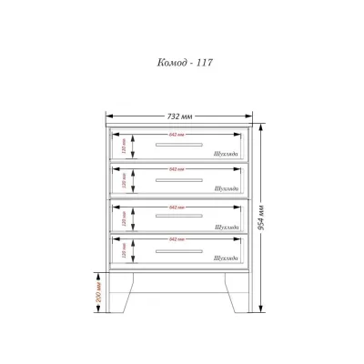 Комод Тиса Мебель 117 Дуб сонома Білий 95x40x102 см