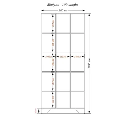 Шафа-Стелаж Тиса Мебель Модуль-100 Дуб сонома Графіт 205x40x90 см