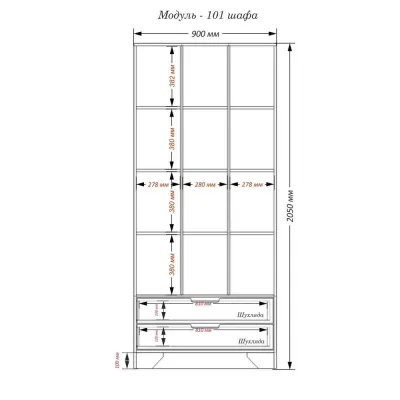 Шафа-Стелаж Тиса Мебель Модуль-101 Дуб сонома Графіт 205x40x90 см