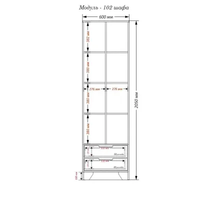 Шкаф-Стеллаж Тиса Мебель Модуль-102 Дуб сонома Графит 205x40x60 см