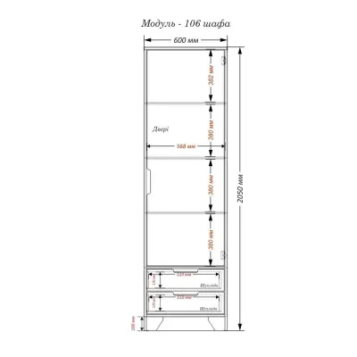 Шафа-Пенал Тиса Мебель Модуль-106 Дуб сонома Графіт 205x40x60 см