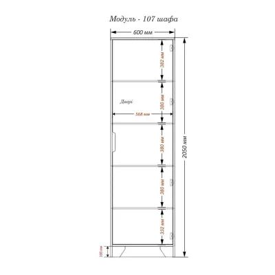 Шкаф-Пенал Тиса Мебель Модуль-107 Дуб сонома Графит 205x40x60 см Шкаф-Пенал Тиса Мебель Модуль-107 Дуб сонома Графит 205x40x60 см