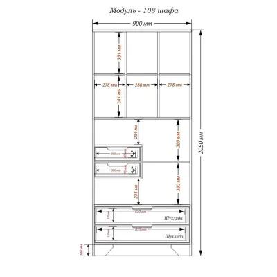 Шафа-Пенал Тиса Мебель Модуль-108 Дуб сонома Графіт 205x40x90 см Шафа-Пенал Тиса Мебель Модуль-108 Дуб сонома Графіт 205x40x90 см