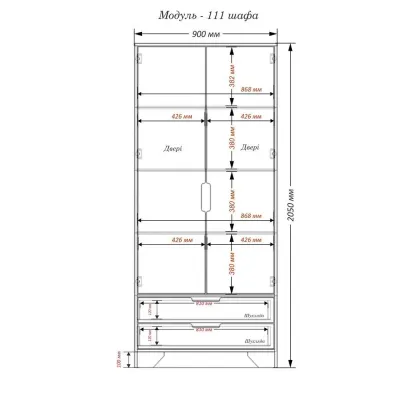 Шафа-Пенал Тиса Мебель Модуль-111 Дуб сонома Графіт 205x40x90 см