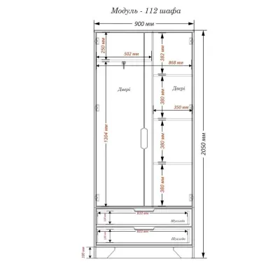 Шкаф-Пенал Тиса Мебель Модуль-112 Дуб сонома Графит 205x40x90 см Шкаф-Пенал Тиса Мебель Модуль-112 Дуб сонома Графит 205x40x90 см