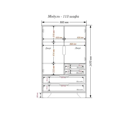 Шафа-Пенал Тиса Мебель Модуль-113 Дуб сонома Графіт 147x40x90 см