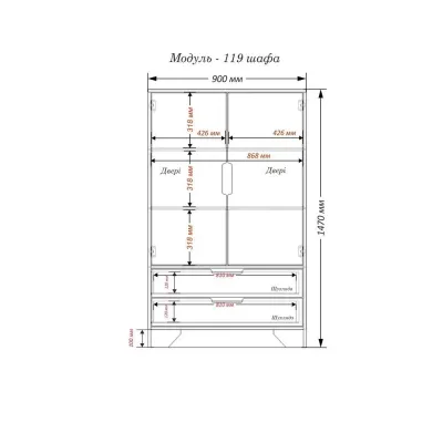 Шафа-Пенал Тиса Мебель Модуль-119 Дуб сонома Графіт 147x40x90 см Шафа-Пенал Тиса Мебель Модуль-119 Дуб сонома Графіт 147x40x90 см