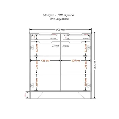 Тумба для обуви Тиса Мебель Модуль 122 Дуб сонома Графит 95.5x90 см Тумба для обуви Тиса Мебель Модуль 122 Дуб сонома Графит 95.5x90 см
