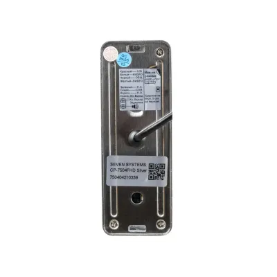 Виклична панель Seven Systems CP-7504 FHD Silver