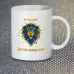 Чашка Fan Girl Альянс Alliance World of Warcraft New (14386) 330 мл Білий