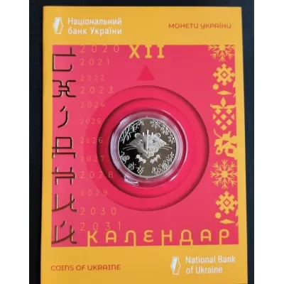 Монета Год Тигра 5 гривен No Brand 2021 г. в сувенирной упаковке (hub_r0jgo2) Монета Год Тигра 5 гривен No Brand 2021 г. в сувенирной упаковке (hub_r0jgo2)