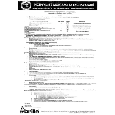 Люстра Brille 40W G9 Черный