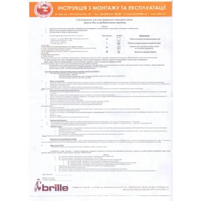 Люстра Brille 60W E27 Латунь Люстра Brille 60W E27 Латунь