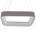 Люстра Brille LED 36W Серый