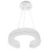 Люстра Brille LED 16W Белый