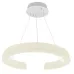 Люстра Brille LED 30W Белый
