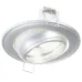 Точечный светильник Brille 20W HDL-DE 02 Серебристый 163069