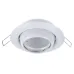 Точечный светильник Brille 20W HDL-E12 Белый 163149