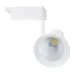 Светильник трековый LED Brille 10W LED-207 Белый