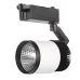Светильник трековый LED Brille 20W LED-405 Черный