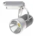 Светильник трековый LED Brille 20W LED-406 Серебристый