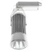 Светильник трековый LED Brille 30W LED-406 Серебристый