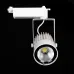 Светильник трековый LED Brille 36W LED-410 Белый Светильник трековый LED Brille 36W LED-410 Белый