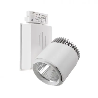 Светильник трековый LED Brille 40W LED-414 Белый